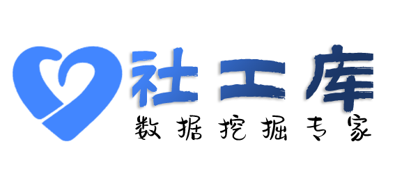 数据分享广州市爱群大酒店开房记录